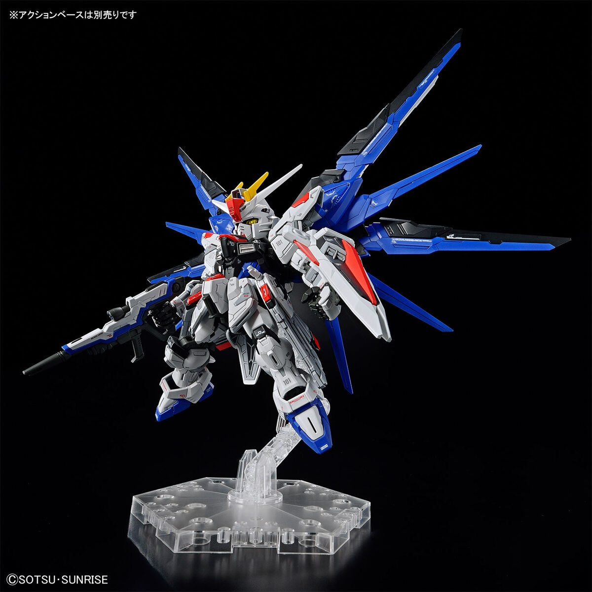 Đồ chơi lắp ráp mô hình MASTER GRADE SD FREEDOM GUNDAM GUNDAM 4573102642578