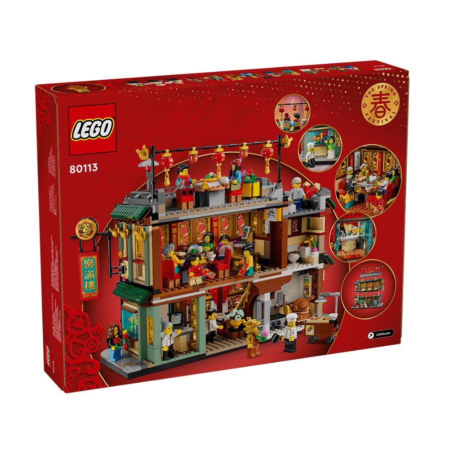 Đồ chơi lắp ráp Lễ hội gia đình tết sum vầy LEGO ADULTS 80113