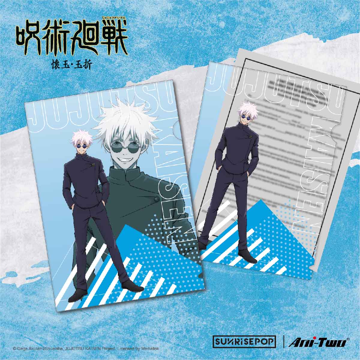 Bìa Lá A4 Jujutsu Kaisen SUNRISEPOP JKAC029