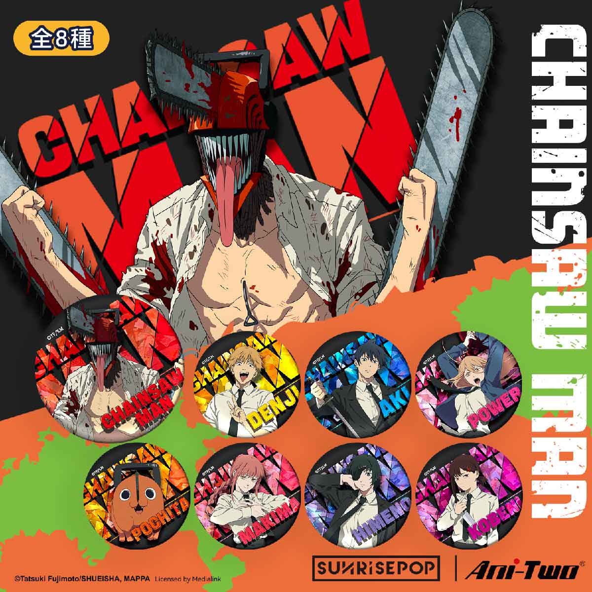 Huy Hiệu Chainsaw Man SUNRISEPOP CMAC024