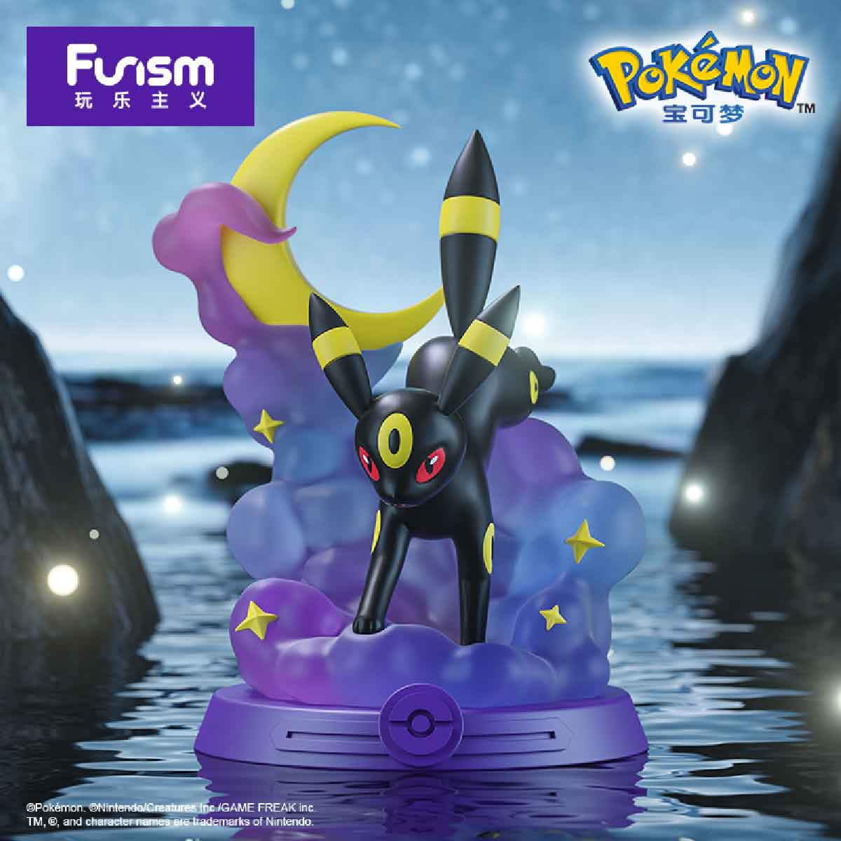 Mô Hình Adventure!Eevee Series Figures FUNISM MX2045