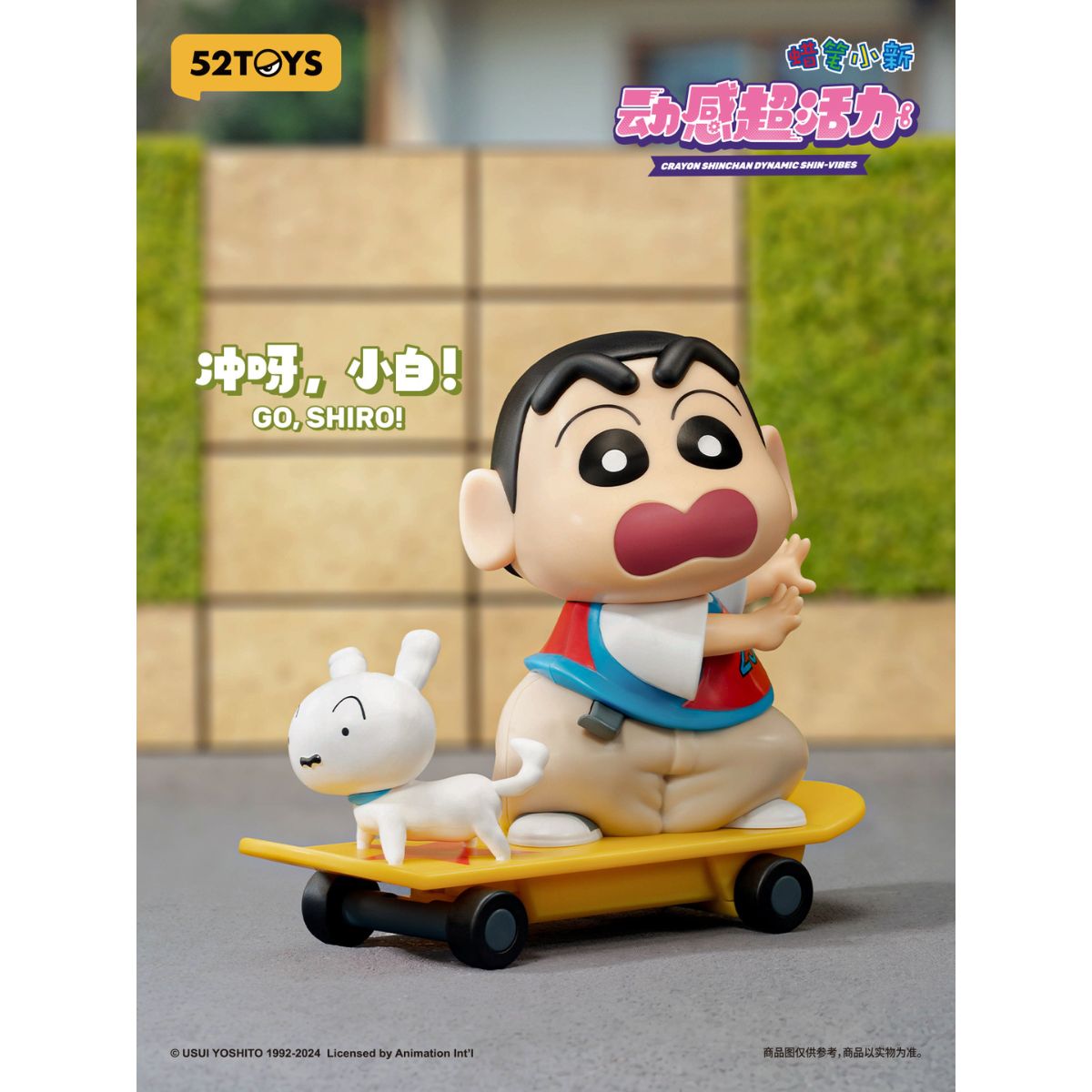 Đồ Chơi Mô Hình Crayon Shinchan Dynamic Shin-Vibes 52TOYS 6958985013598