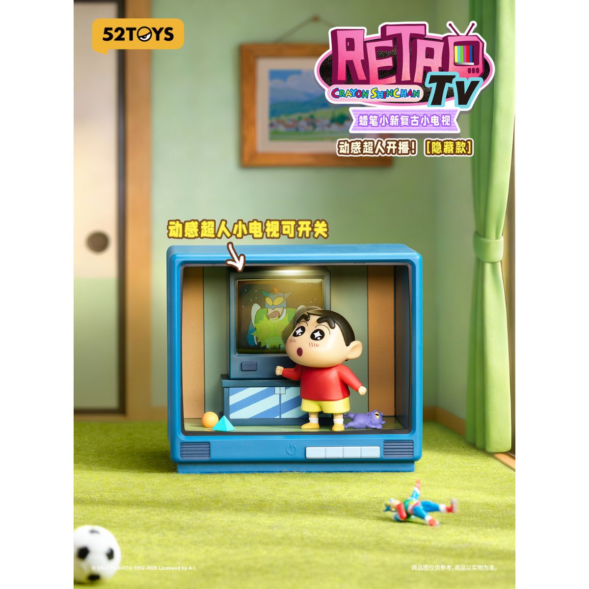 Đồ Chơi Mô Hình Crayon Shinchan Retro TV Series 52TOYS 6958985053679