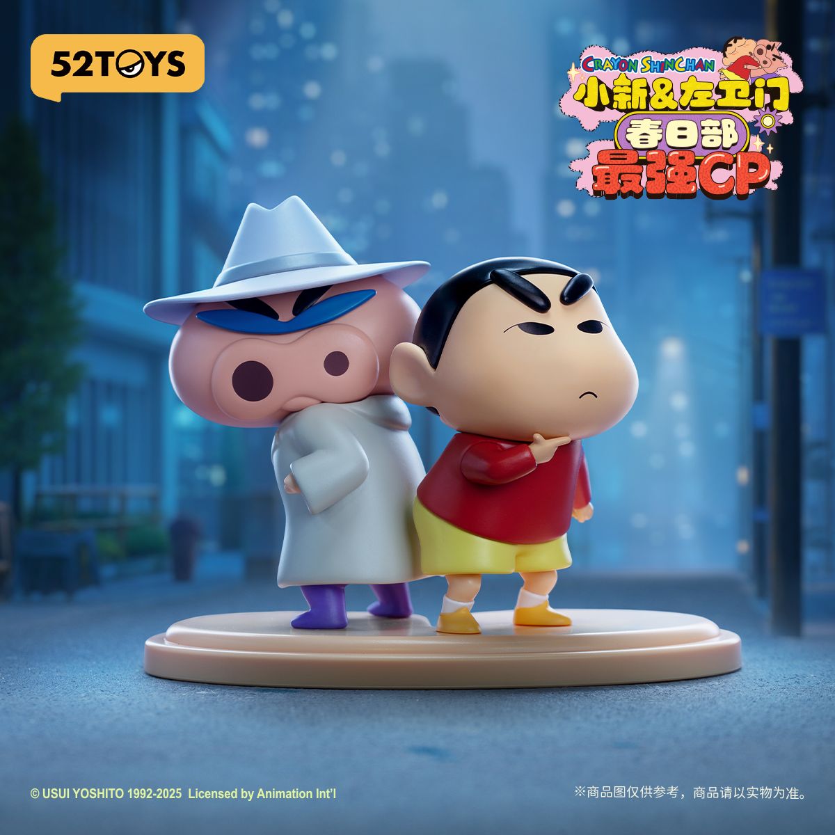 Đồ Chơi Mô Hình Shinchan & Buriburizaemon – Kasukabe’s Ultimate Duo 52TOYS 6958985051767
