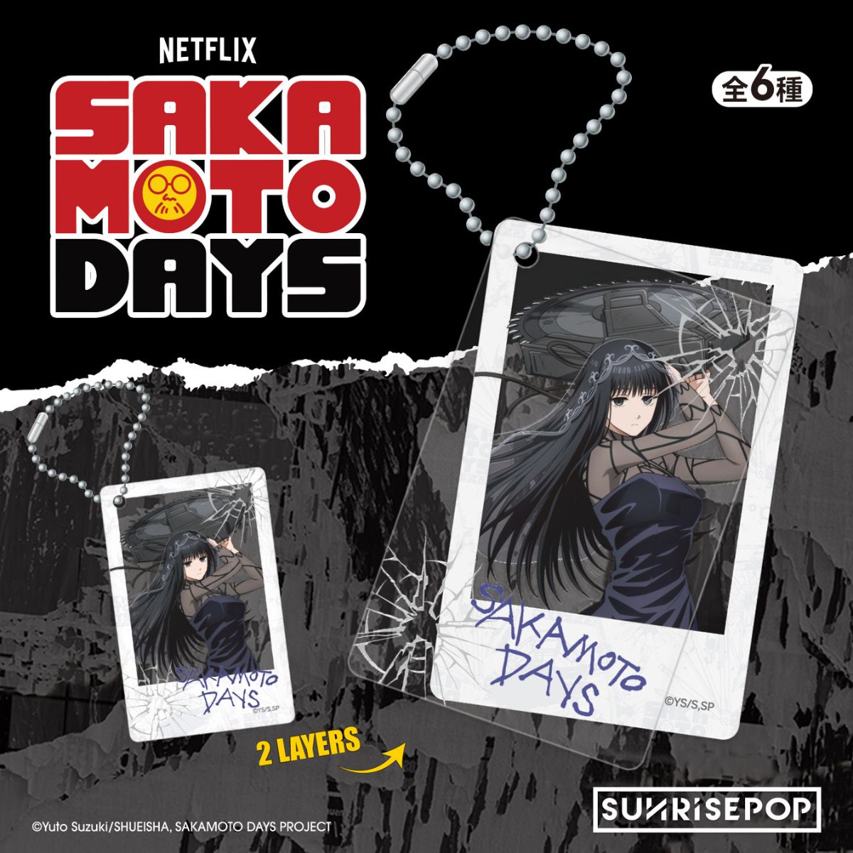Móc Khóa Trang Trí Acrylic Sakamoto Days SUNRISEPOP SDAC023