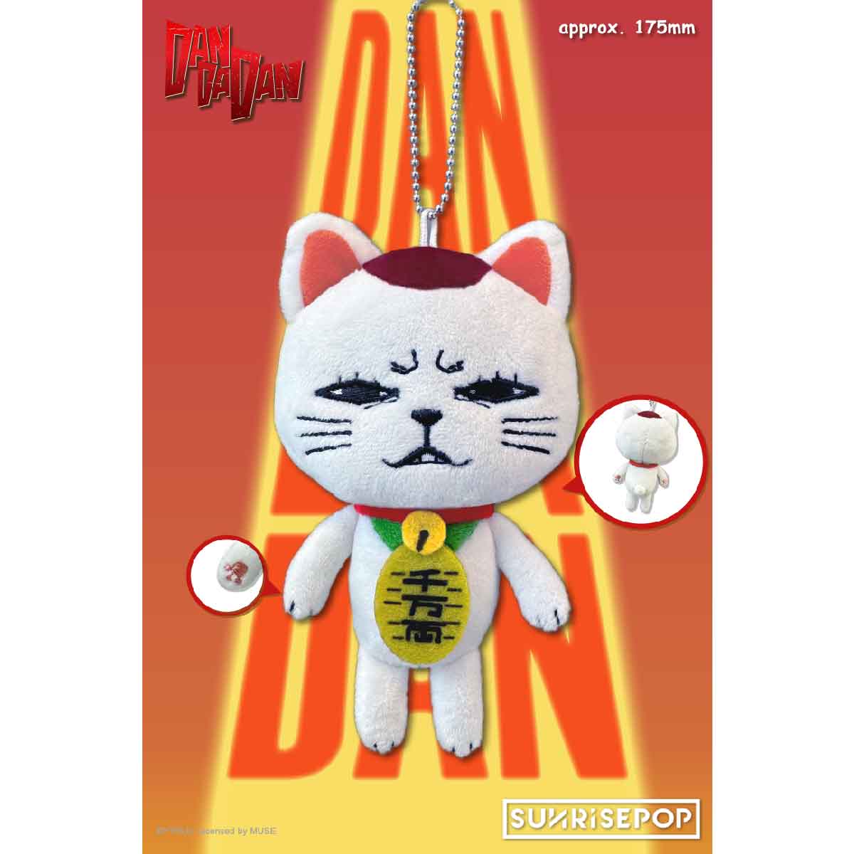 Đồ Chơi Thú Nhồi Bông Bà Bà Tốc Độ Dan Da Dan SUNRISEPOP DDPL002