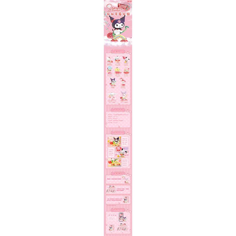 mo-hinh-sanrio-vung-dat-dau-tay-2301714910103-013