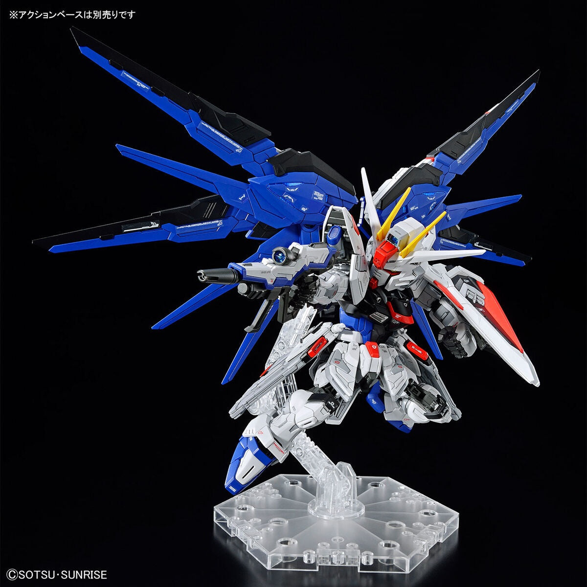Đồ chơi lắp ráp mô hình MASTER GRADE SD FREEDOM GUNDAM GUNDAM 4573102642578