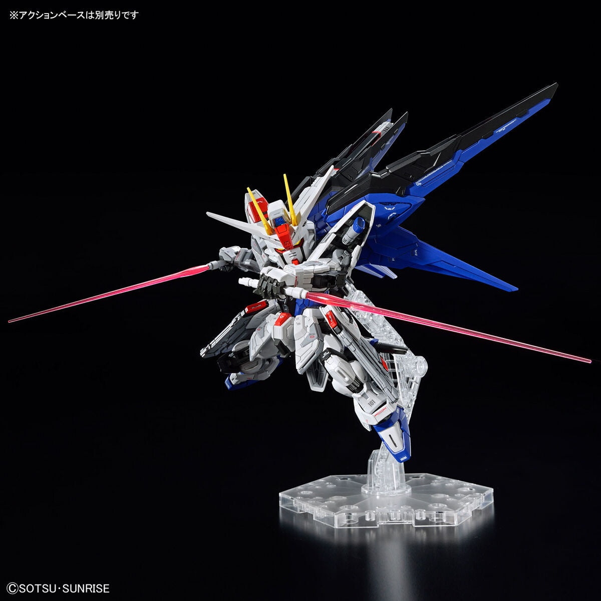 Đồ chơi lắp ráp mô hình MASTER GRADE SD FREEDOM GUNDAM GUNDAM 4573102642578
