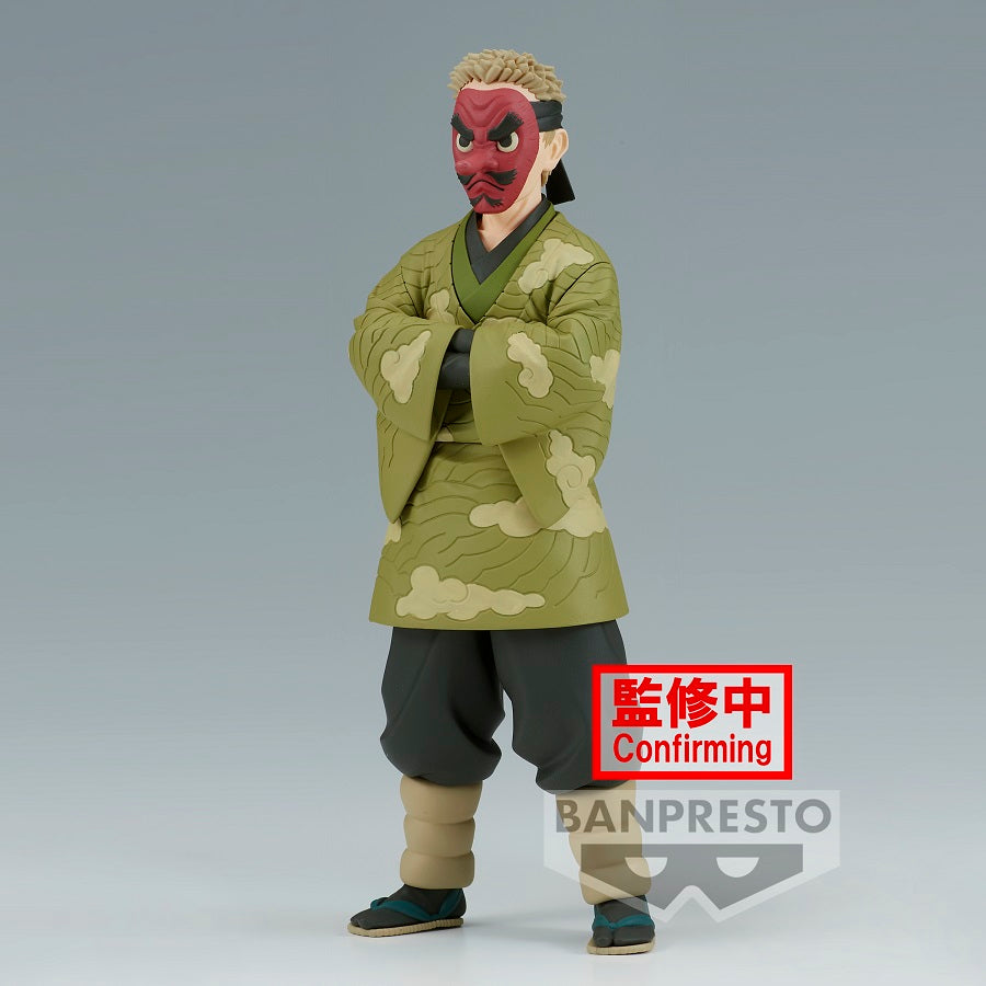 Đồ chơi búp bê- DEMON SLAYER: VOL.35  SAKONJI UROKODAKI BANPRESTO 4983164880489
