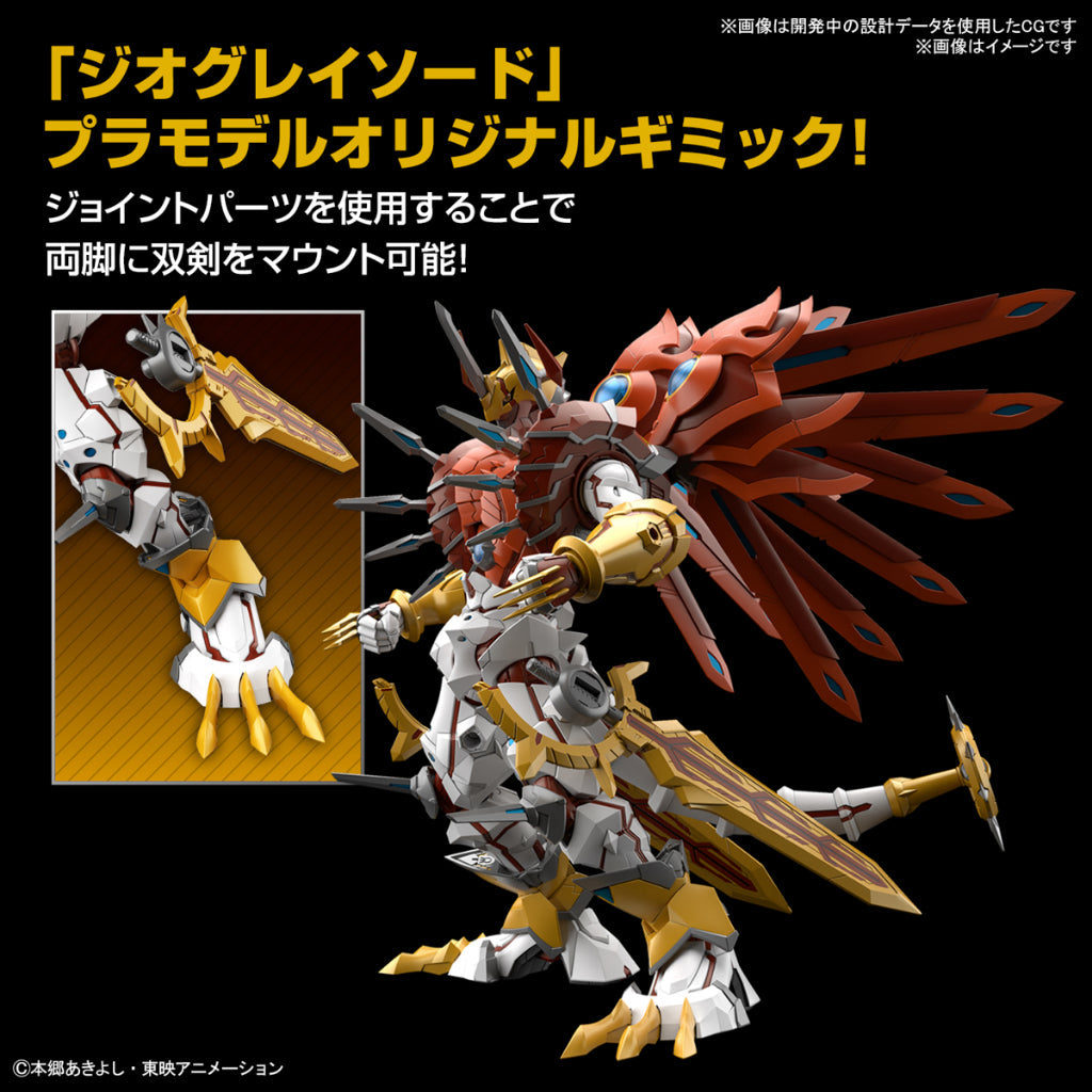 do-choi-lap-rap-mo-hinh-frs-amplified-shinegreymon-4573102653246-05