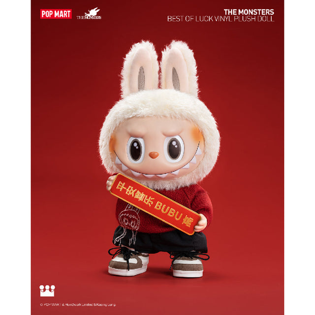 mo-hinh-the-monsters-best-of-lucky-vinyl-plush-doll-6941848264244-03