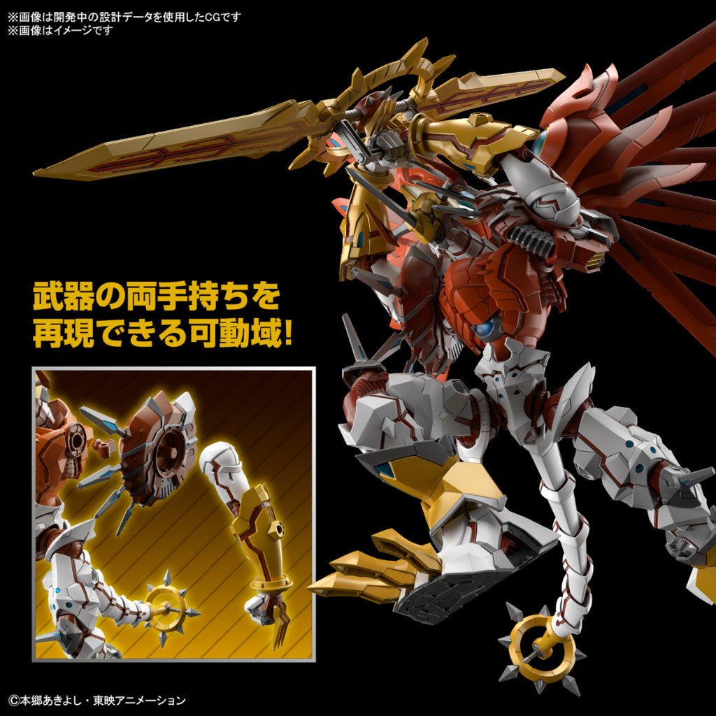 Đồ chơi lắp ráp mô hình - FRS Amplified SHINEGREYMON BANDAI MODEL KIT 4573102653246