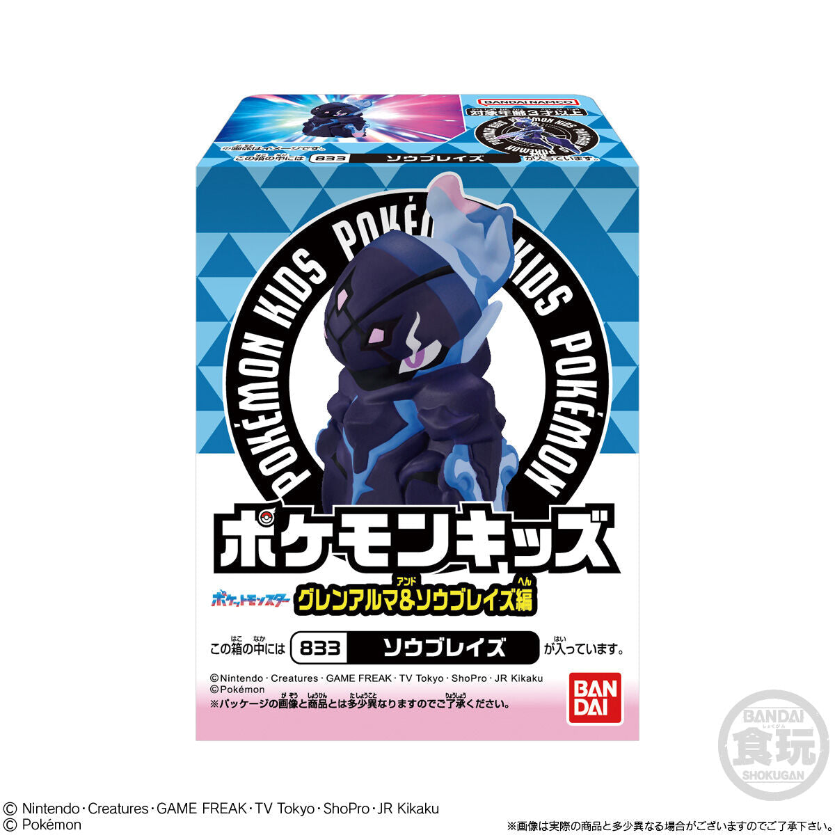 Mô hình nhân vật POKEMON KIDS AUG-2023 BANDAI CANDY A2683332-4778