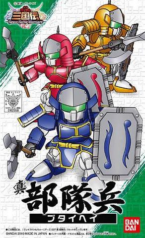 007 Shin Soldiers Set GUNDAM GD162358