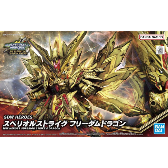Đồ chơi lắp ráp mô hình SDW HEROES SUPERIOR STRIKE F DRAGON GUNDAM 4573102640161