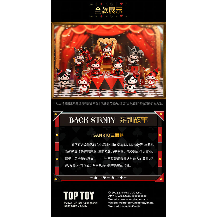 mo-hinh-kuromi-poker-2301975010109-011