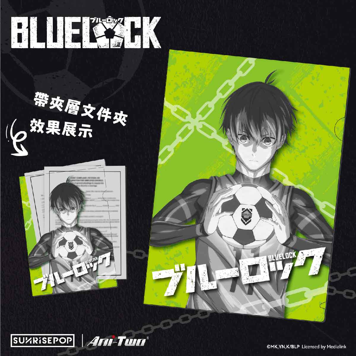 Bìa Lá A4 Isagi Blue Lock SUNRISEPOP BLAC025