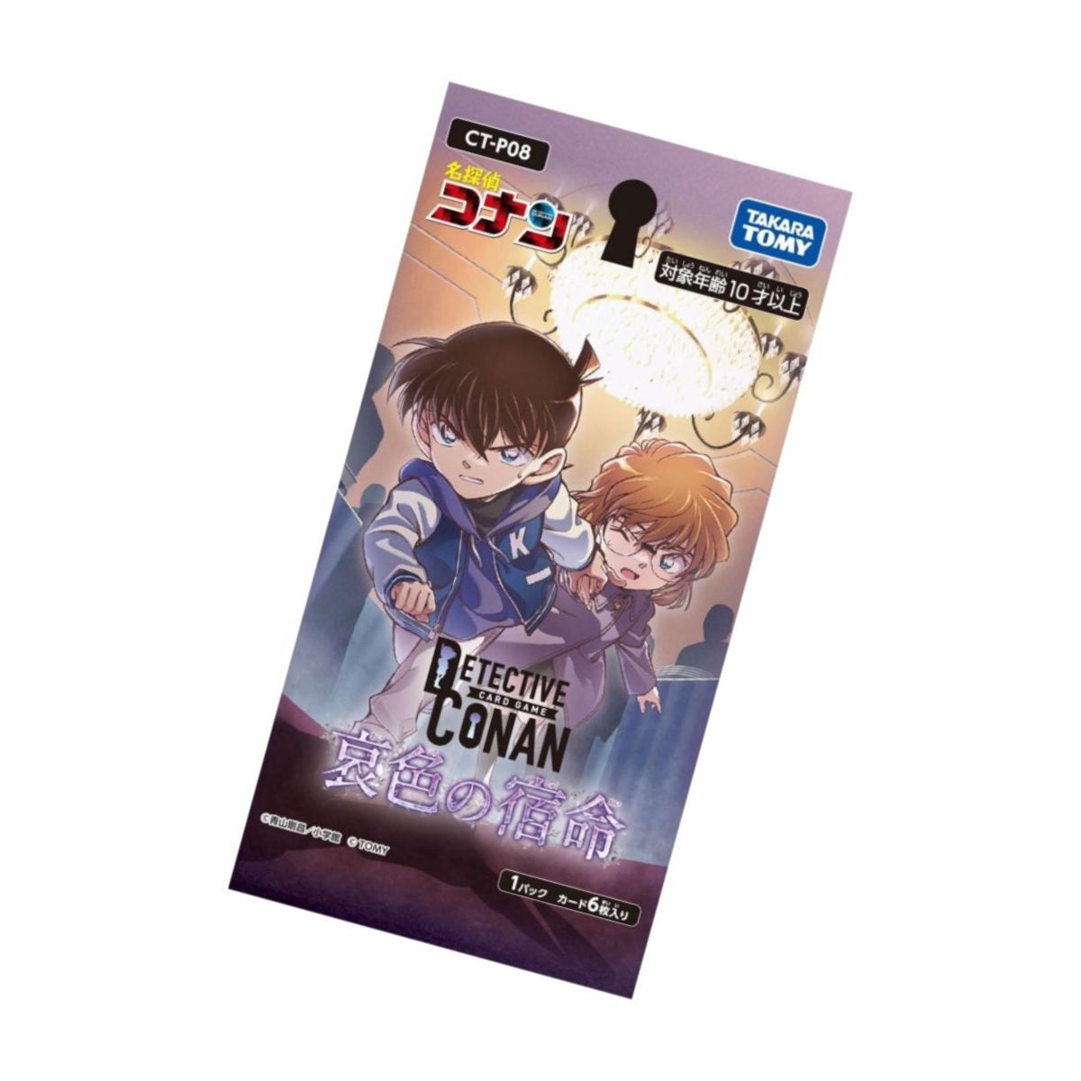 Đồ Chơi Bộ Cờ Chiến Thuật Detective Conan Bộ Cờ Mở Rộng CT-P08 TRADING CARD CT-P08