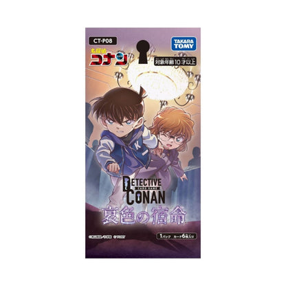 bo-co-chien-thuat-detective-conan-bo-co-mo-rong-ct-p08-trading-card-ct-p08-01