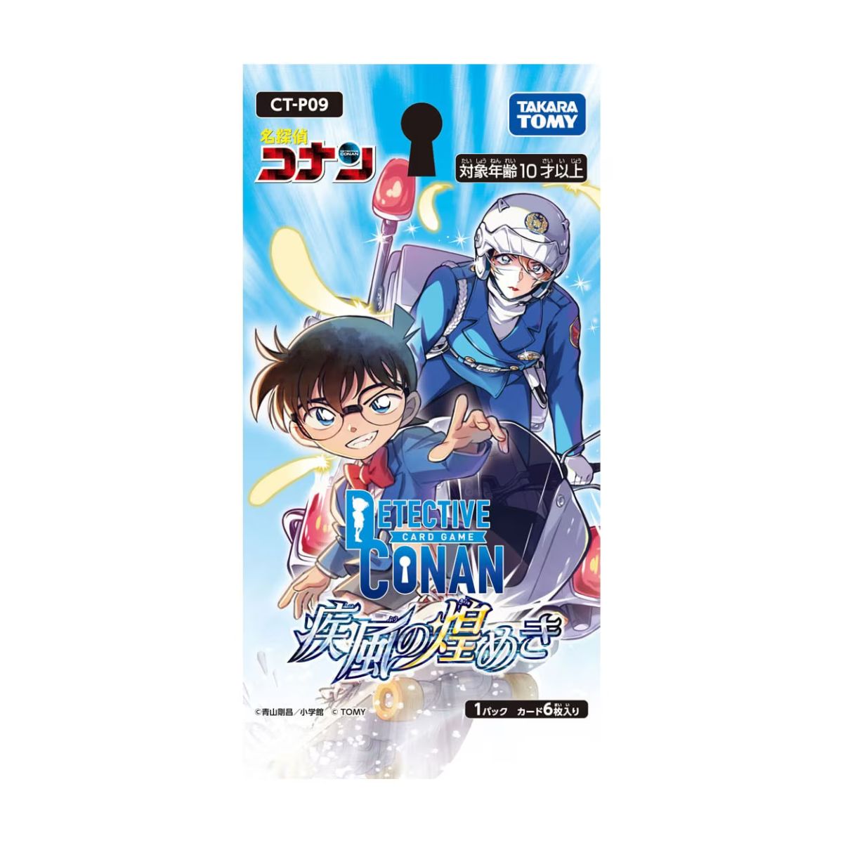 bo-co-chien-thuat-detectiveconan-bo-co-mo-rong-gio-loc-lap-lanh-trading-card-ct-p09-01