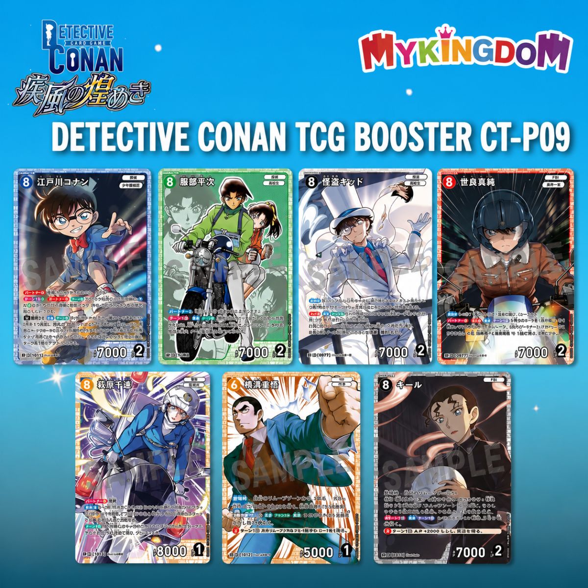 bo-co-chien-thuat-detectiveconan-bo-co-mo-rong-gio-loc-lap-lanh-trading-card-ct-p09-04