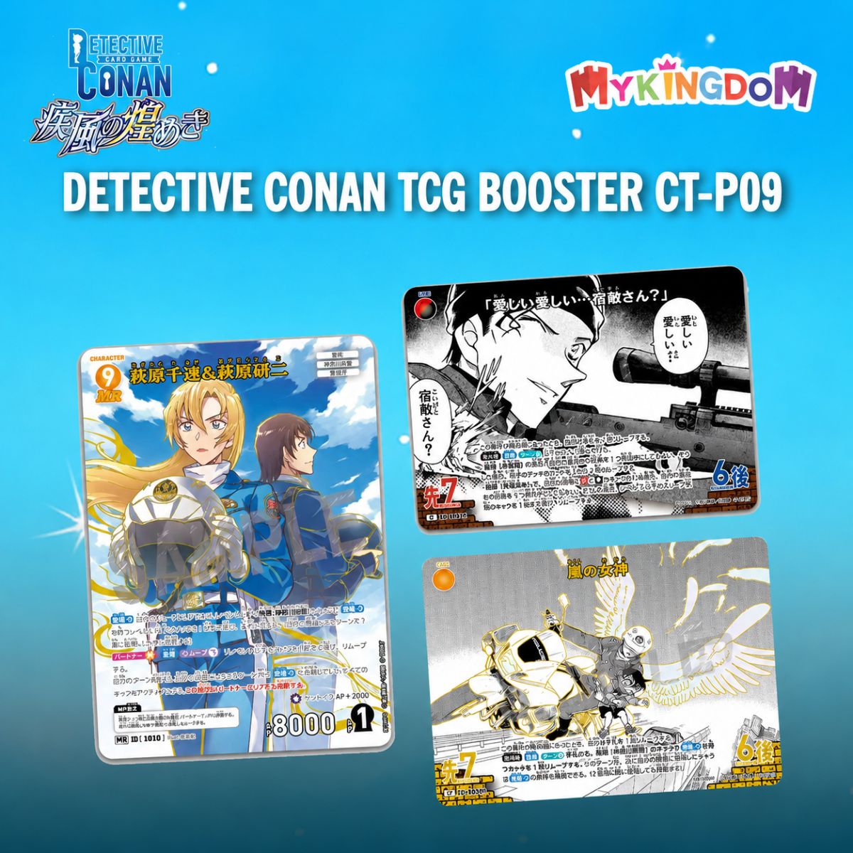 bo-co-chien-thuat-detectiveconan-bo-co-mo-rong-gio-loc-lap-lanh-trading-card-ct-p09-05