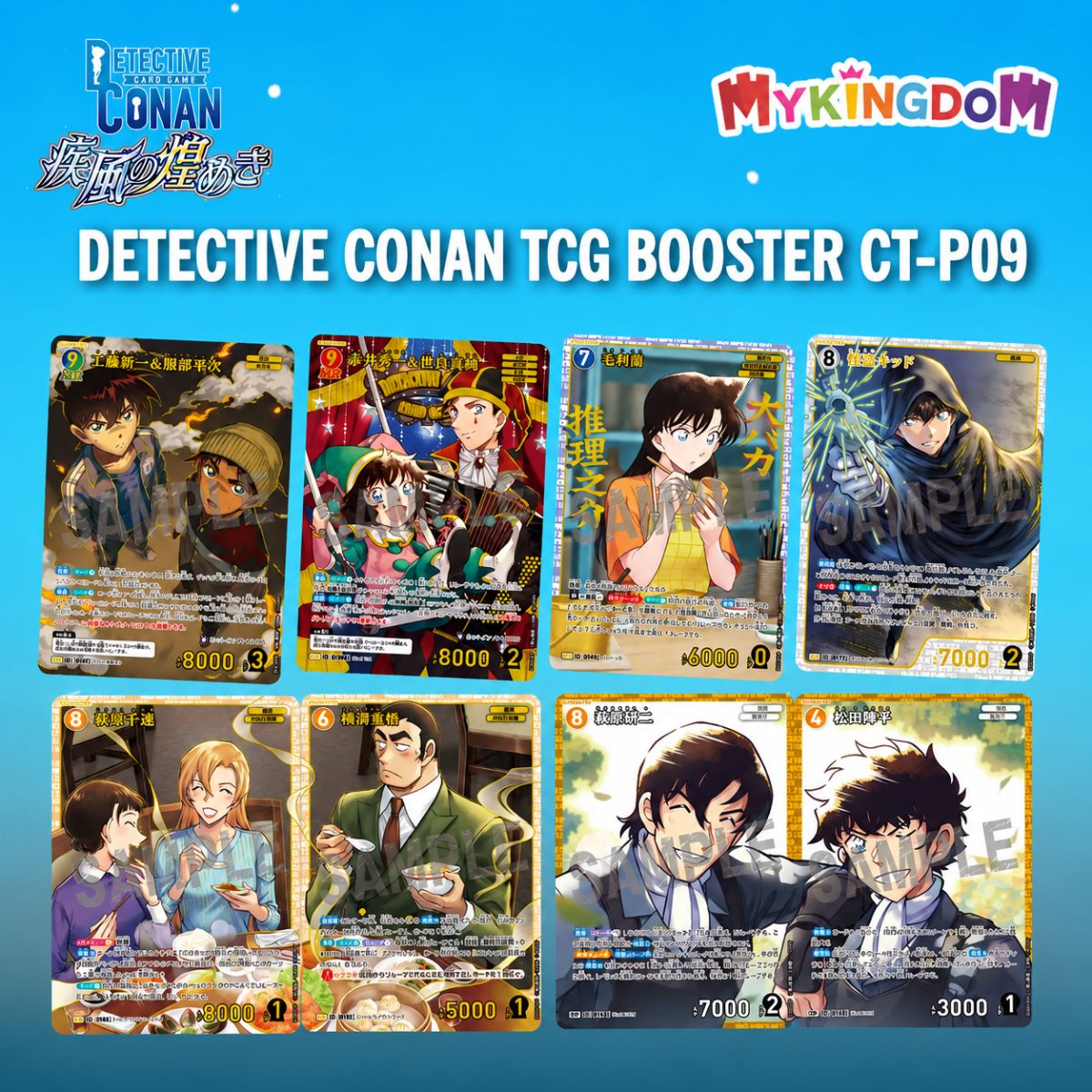 bo-co-chien-thuat-detectiveconan-bo-co-mo-rong-gio-loc-lap-lanh-trading-card-ct-p09-06