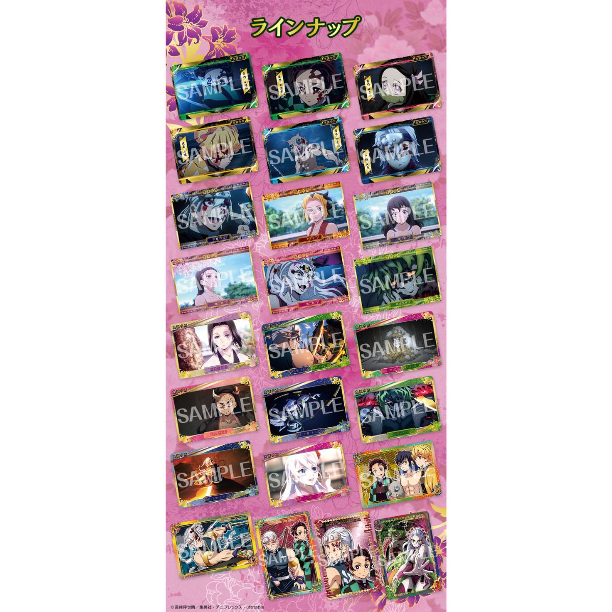 Đồ Chơi Bộ Thẻ Sưu Tập Nhân Vật Demon Slayer Thẻ Ánh Kim Vol.4 TRADING CARD DS-MC03