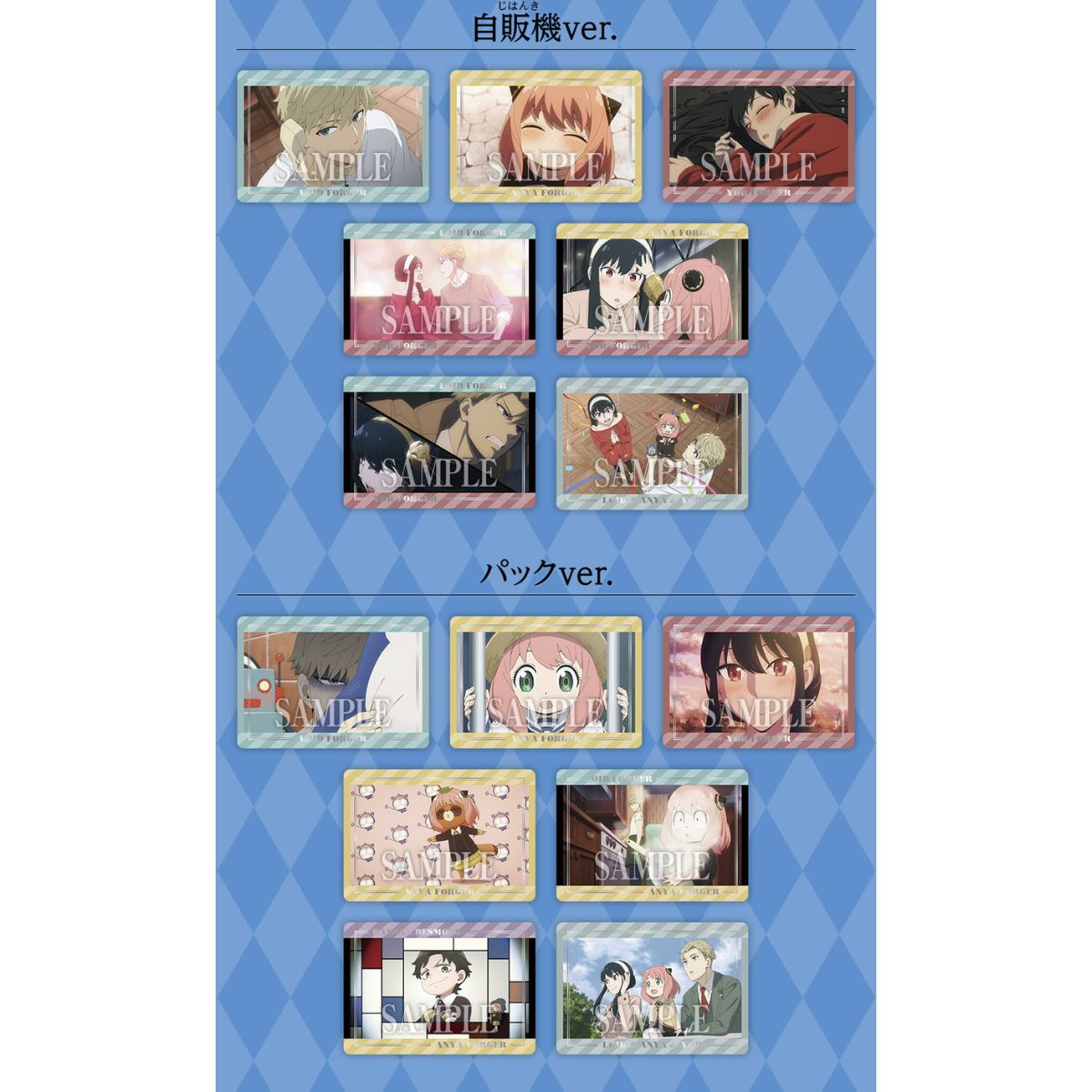 Đồ Chơi Bộ Thẻ Sưu Tập Nhân Vật Spy X Family Thẻ Ánh Kim Vol.3 TRADING CARD SF-MC02