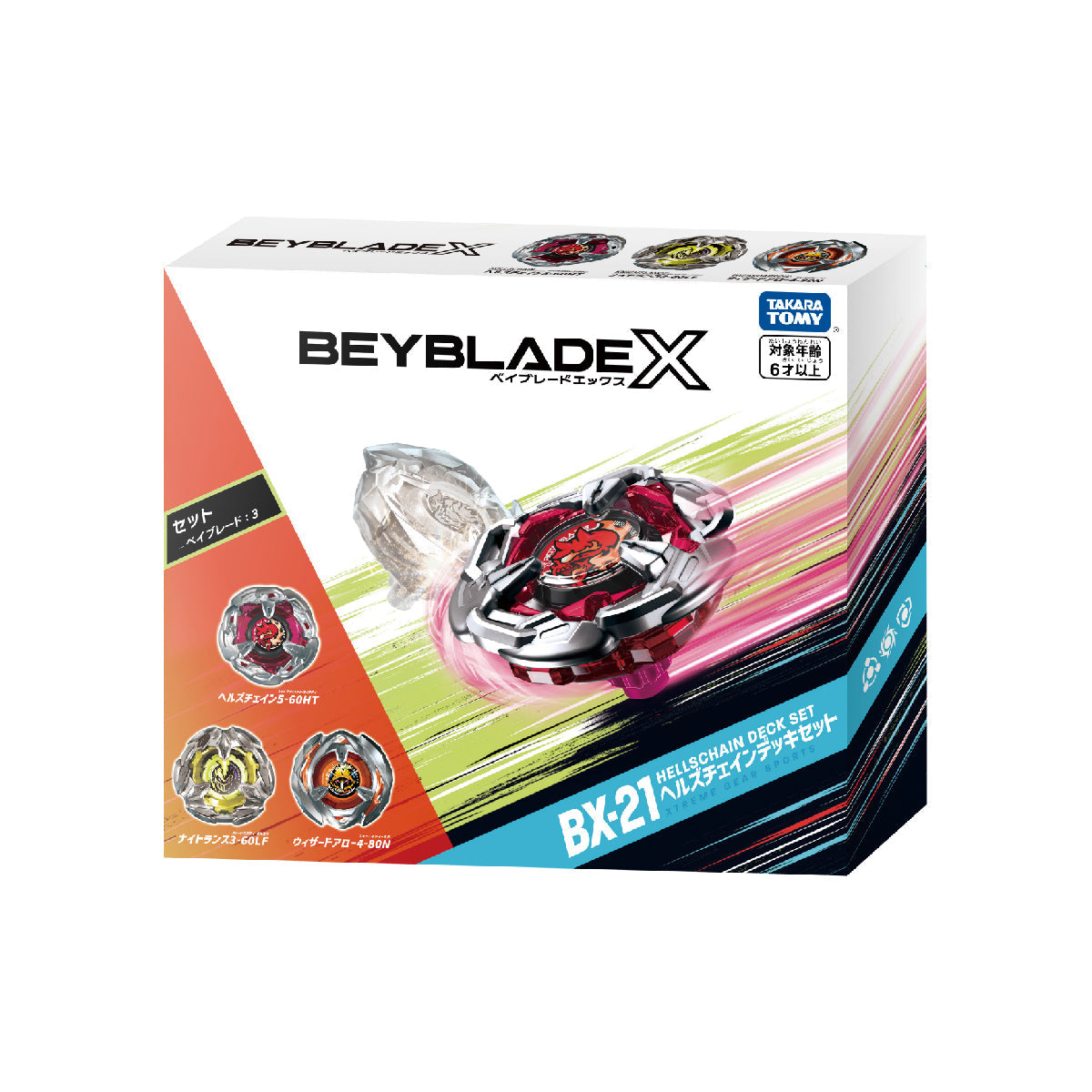 con-quay-bx-21-battle-deck-set-l-beyblade-x-913085-02