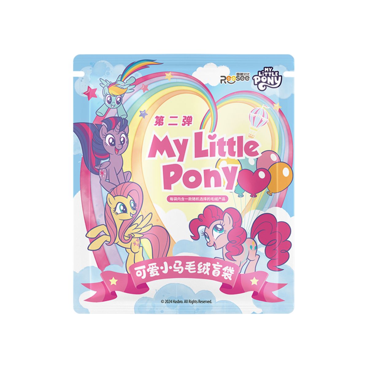 Đồ Chơi Móc Khoá My Little Pony - Mini Plush Wave 2 PLUSH TOY 710603