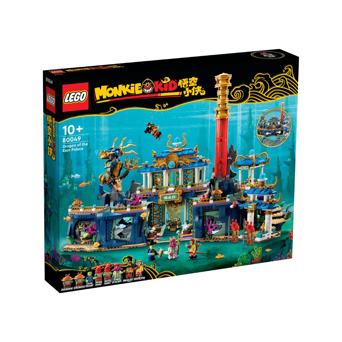 Đồ Chơi Lắp Ráp Đông Hải Long Cung LEGO MONKIE KID 80049