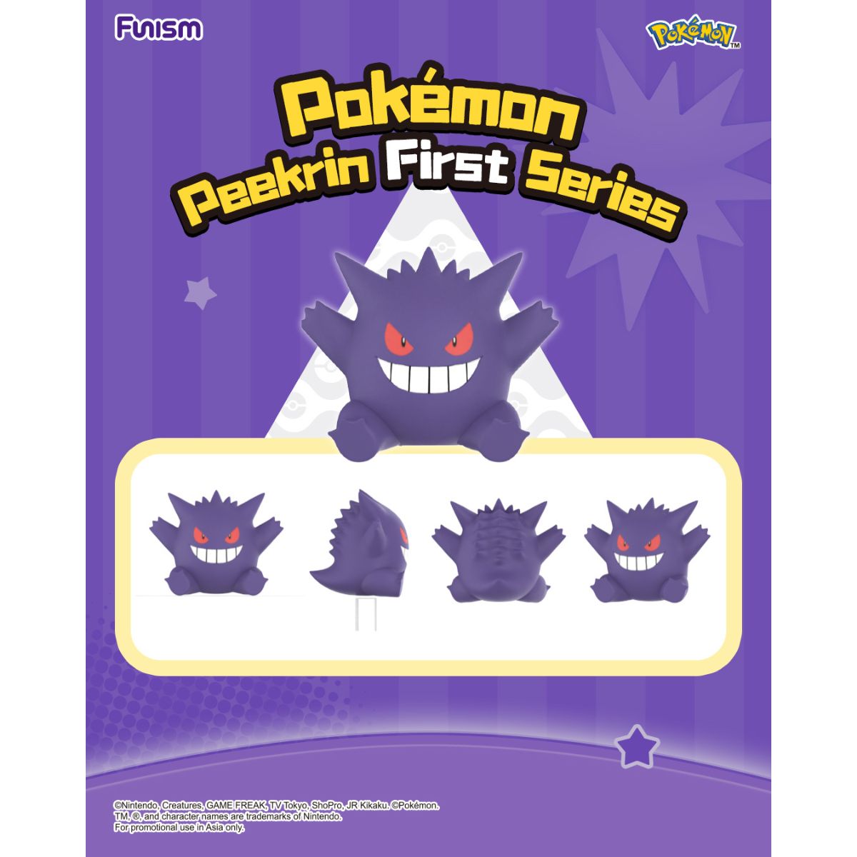 Đồ Chơi Mô Hình Peekrin First Series FUNISM PP2083