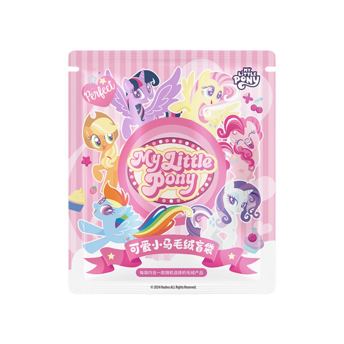 Đồ Chơi Móc Khoá My Little Pony - Mini Plush Wave 1 PLUSH TOY 710601
