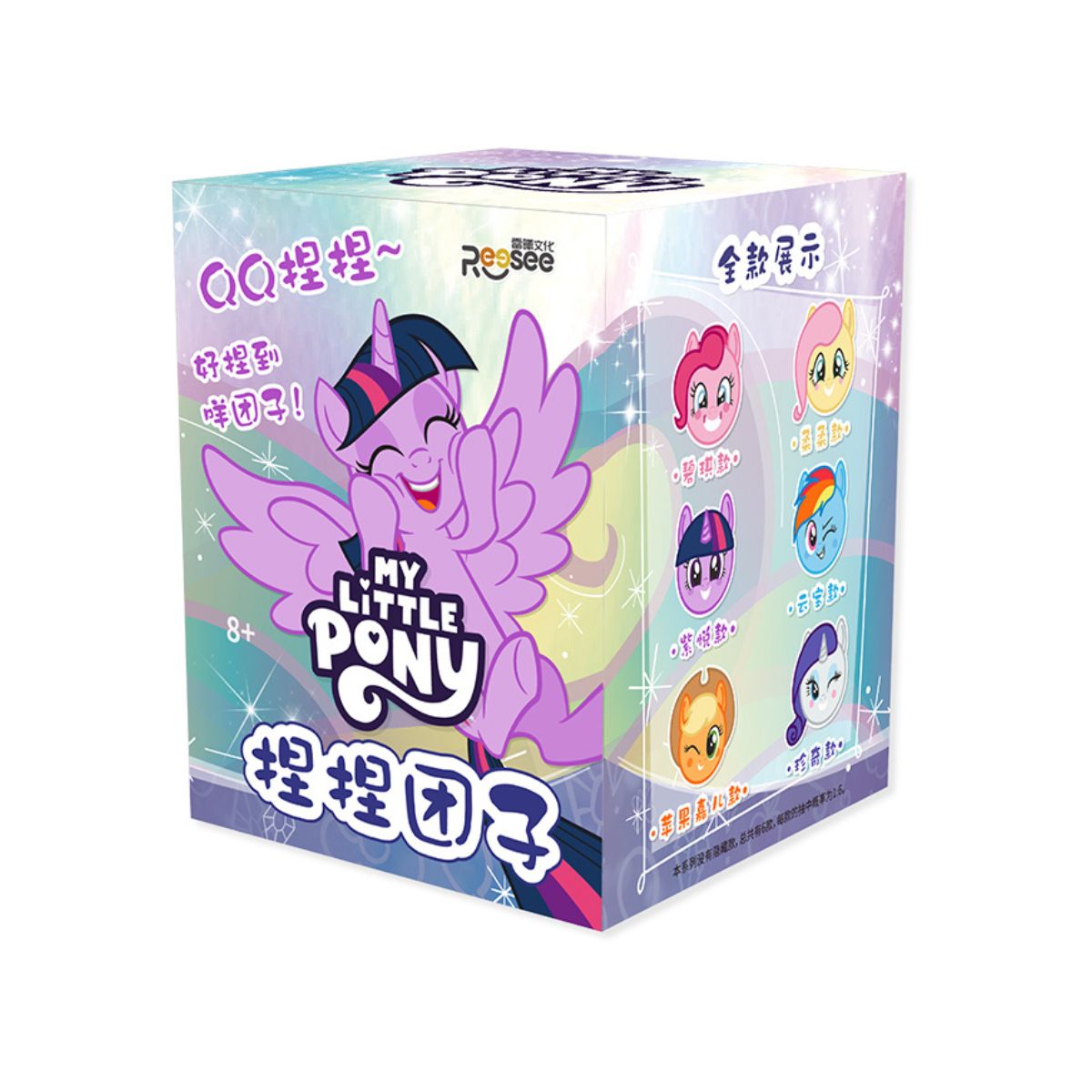 Đồ Chơi Móc Khoá My Little Pony - Squeezy Plush PLUSH TOY 710402