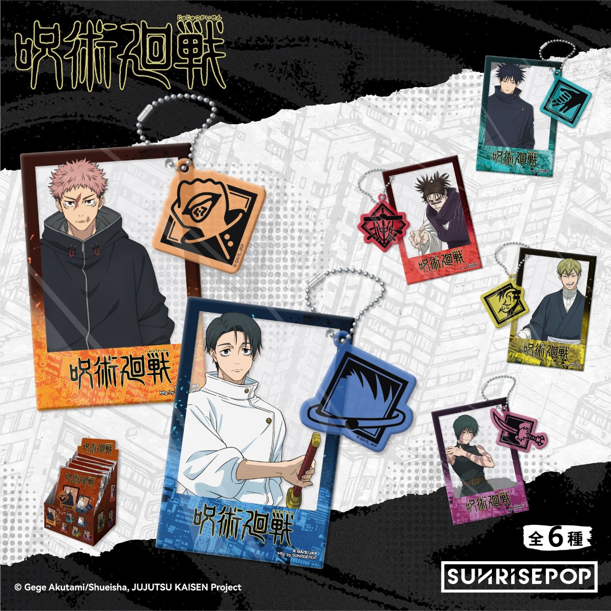 Đồ Chơi Móc Khóa Trang Trí Jujutsu Kaisen Season 3 SUNRISEPOP JKAC108