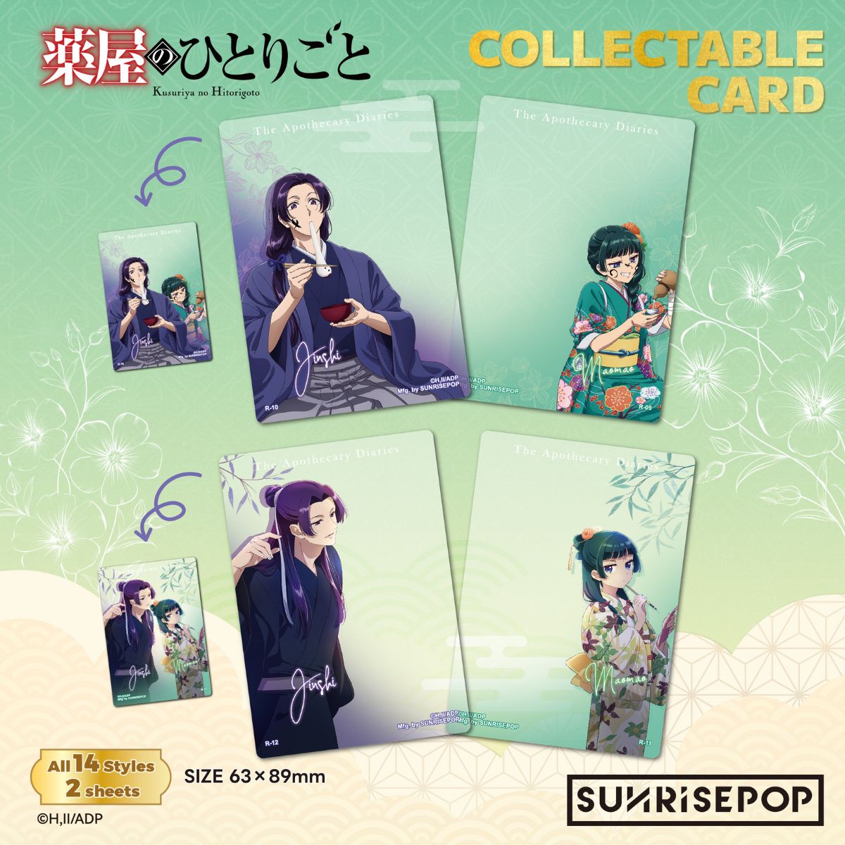 do-choi-tam-nhua-trang-tri-duoc-su-tu-su-sunrisepop-adac044-03