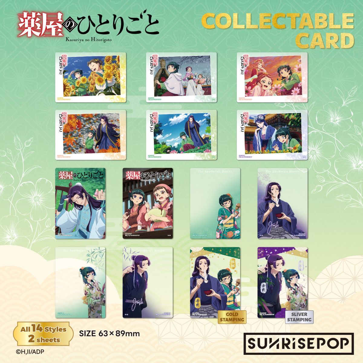 do-choi-tam-nhua-trang-tri-duoc-su-tu-su-sunrisepop-adac044-02