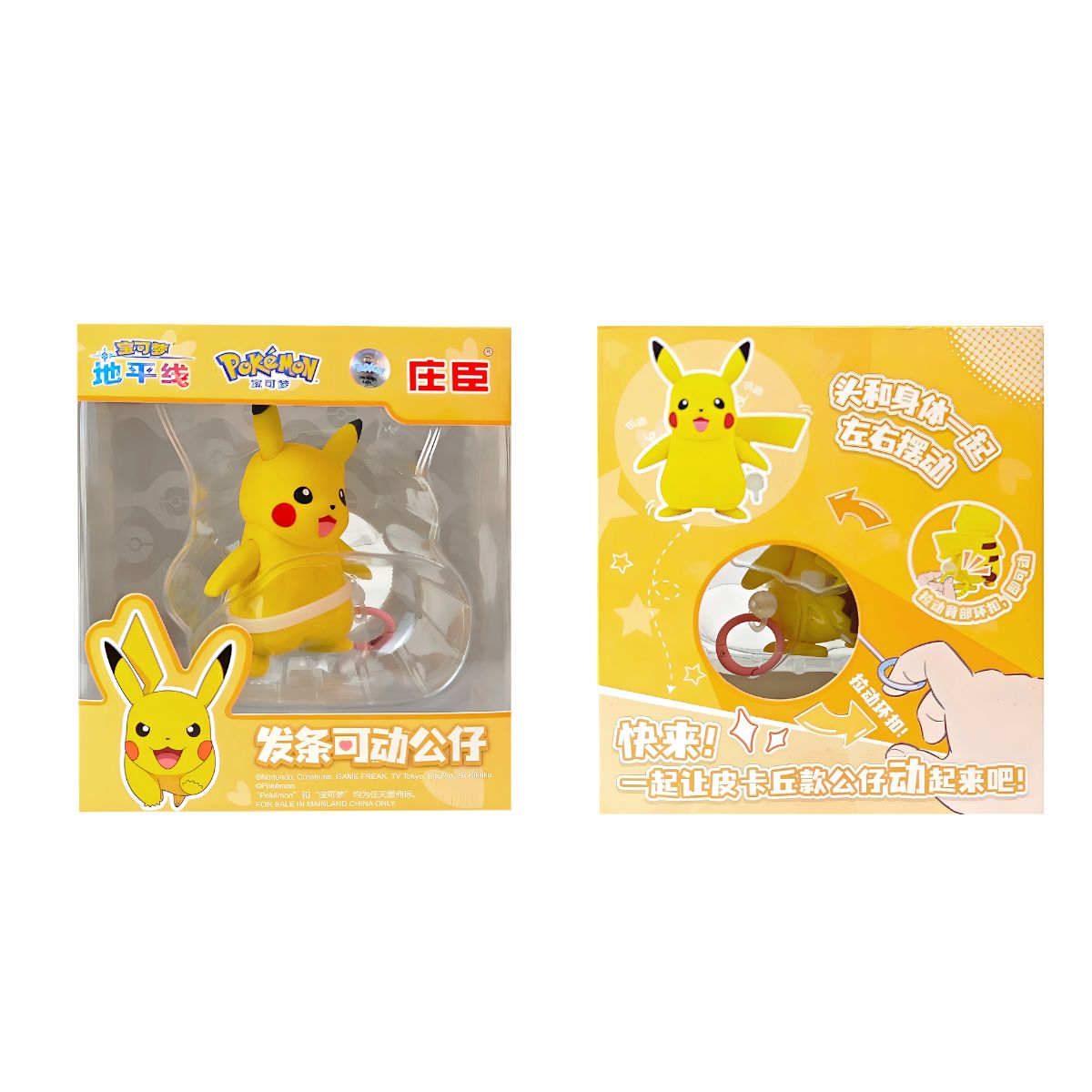 Đồ Chơi Trẻ Em Pokemon Dây Cót Pikachu POKEMON TOYS ZC9022E