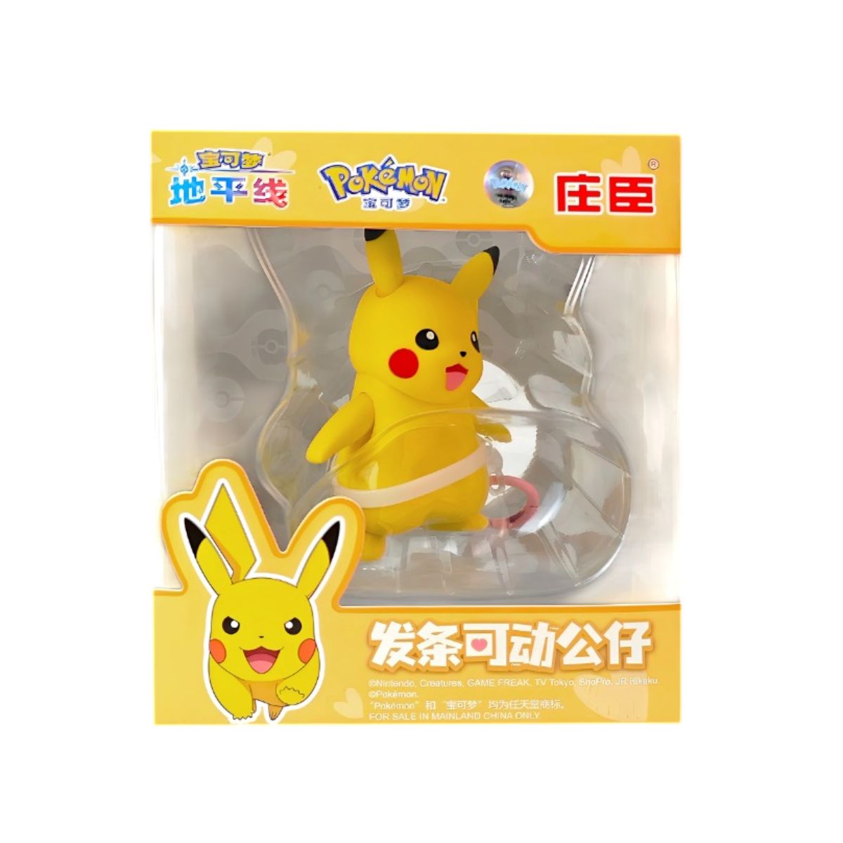 Đồ Chơi Trẻ Em Pokemon Dây Cót Pikachu POKEMON TOYS ZC9022E