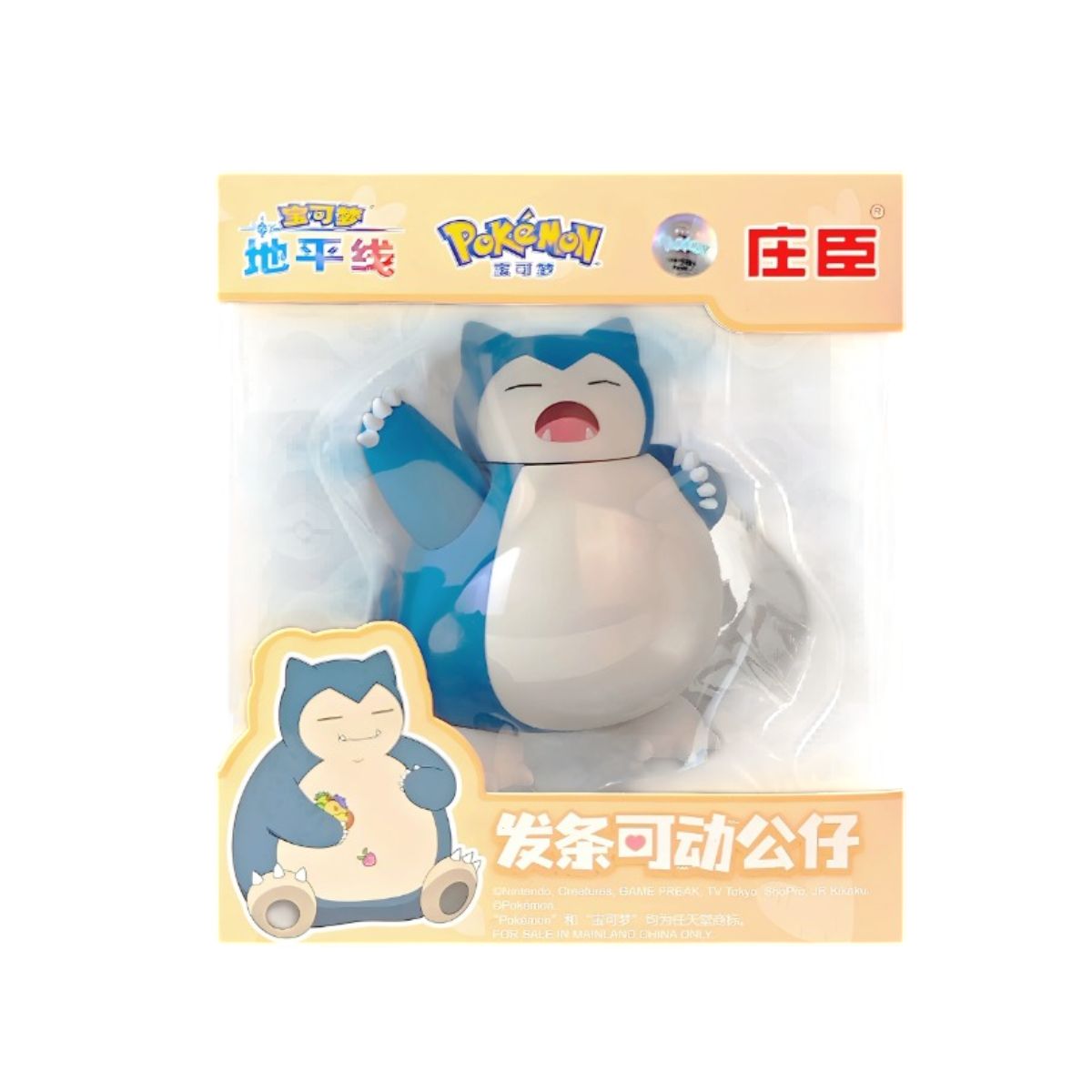 Đồ Chơi Trẻ Em Pokemon Dây Cót Snorlax POKEMON TOYS ZC9027E