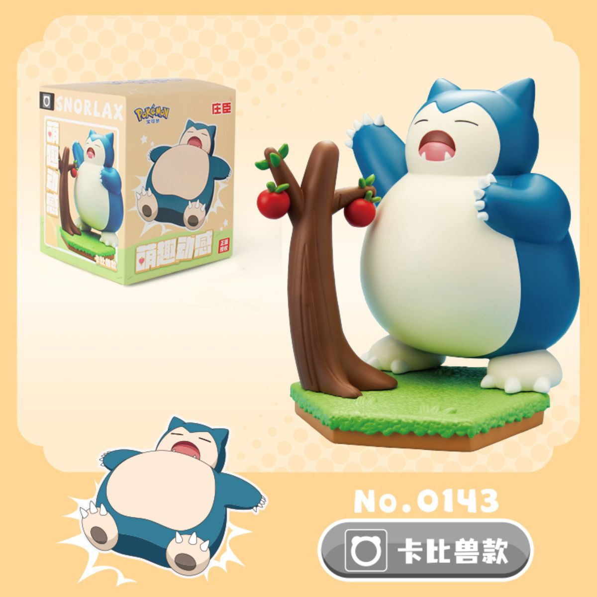 do-choi-tre-em-pokemon-day-cot-snorlax-pokemon-zc9027e-03