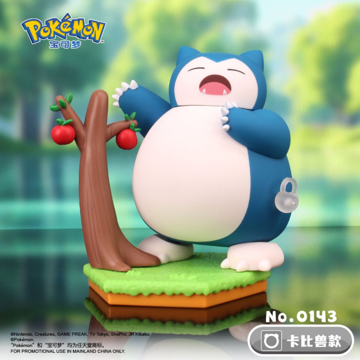 Đồ Chơi Trẻ Em Pokemon Dây Cót Snorlax POKEMON TOYS ZC9027E