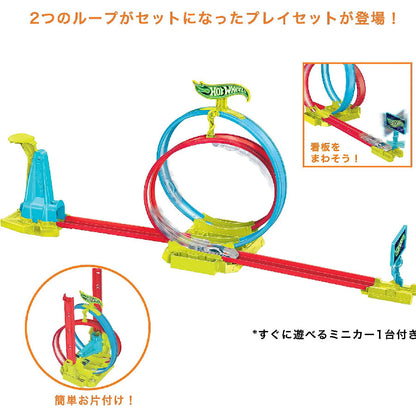 tram-sieu-xe-xoan-kep-sieu-toc-neon-speeders-hot-wheels-hpc05-06