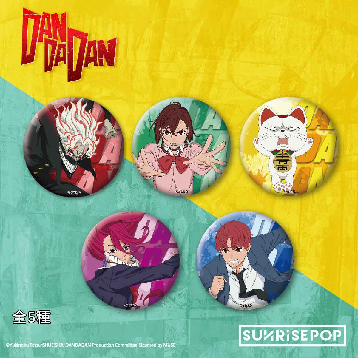 Huy Hiệu Dan Da Dan SUNRISEPOP DDAC002