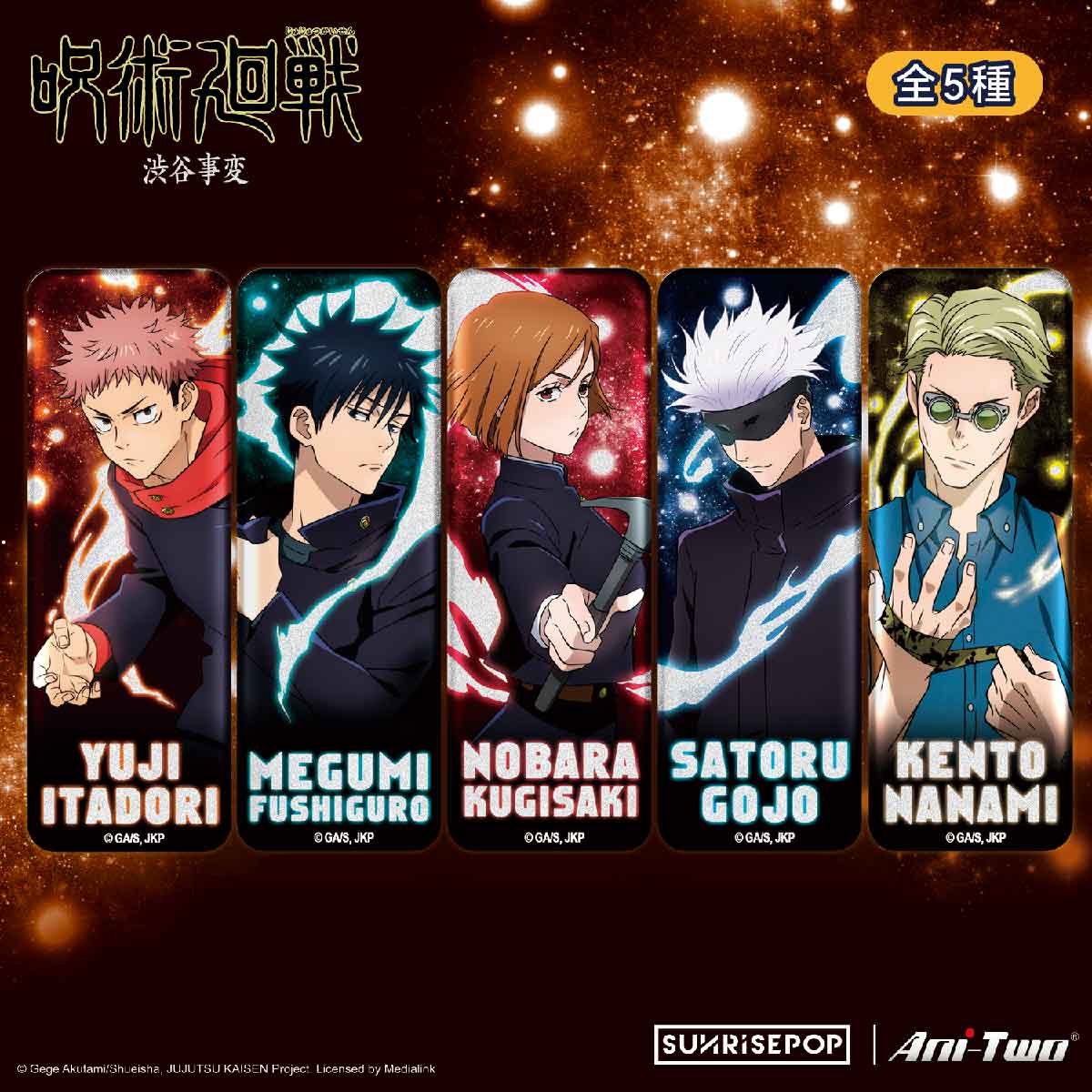 Huy Hiệu Jujutsu Kaisen Series 5 SUNRISEPOP JKAC072