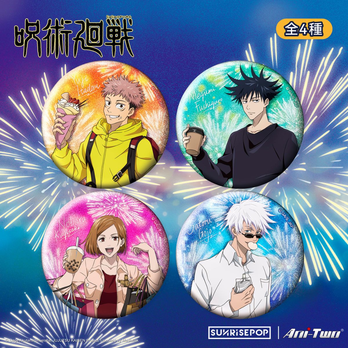 Đồ Chơi Huy Hiệu Jujutsu Kaisen Series 6 SUNRISEPOP JKAC074