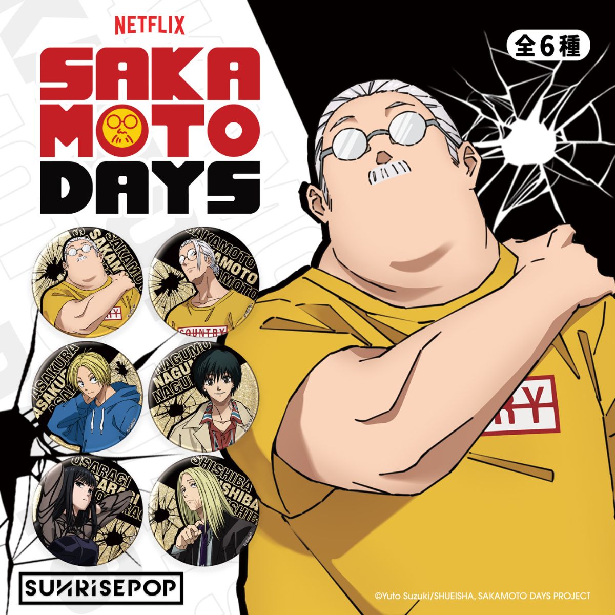 Huy Hiệu Sakamoto Days 02 SUNRISEPOP SDAC002