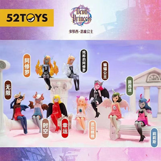 Mô Hình DCOIL PRINCESS S3 OTHER ART TOYS L730015